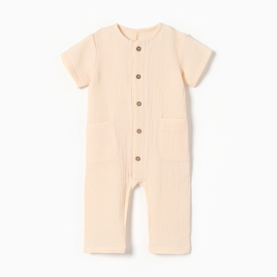 Комбинезон детский «Крошка Я. Муслин», рост 74-80 см, сливочный