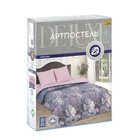 Постельное бельё евро АртПостель Эвелина 215х200, 215х240, 70х70 2шт, поплин 115г/м, хлопок - фото 24064469