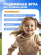 Игра «Поймай мяч», корзинка d=10.5 см, мячик d=7.5 см 2 шт. (набор), цвет МИКС - Фото 3