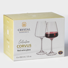 УЦЕНКА Набор бокалов для вина 450 мл Corvus, 4 шт - Фото 2