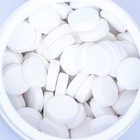 Белизна "Мой Выбор", 300 таблеток - фото 9900930