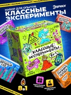 Набор для опытов «Классные эксперименты», 8в1 - Фото 1