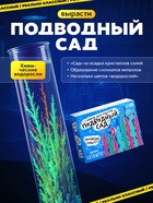 Набор для опытов «Классные эксперименты», 8в1 - Фото 12