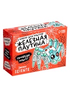 Набор для опытов «Классные эксперименты», 8в1 - Фото 20