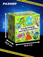 Набор для опытов «Классные эксперименты», 8в1 - Фото 3