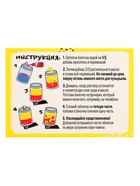 Набор для опытов «Классные эксперименты», 8в1 - Фото 25