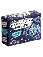 Набор для опытов «Классные эксперименты», 8в1 - Фото 28