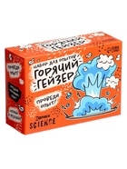 Набор для опытов «Классные эксперименты», 8в1 - Фото 36