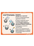Набор для опытов «Классные эксперименты», 8в1 - Фото 37