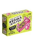 Набор для опытов «Классные эксперименты», 8в1 - Фото 46