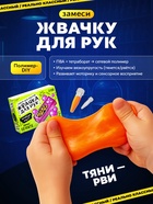 Набор для опытов «Классные эксперименты», 8в1 - Фото 7