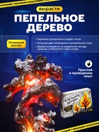 Набор для опытов «Классные эксперименты», 8в1 - Фото 8