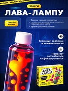 Набор для опытов «Классные эксперименты», 8в1 - Фото 9