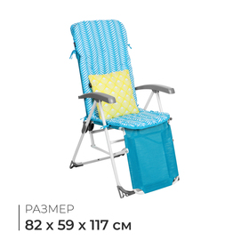 Кресло-шезлонг с матрасом и декоративной подушкой, цвет бирюзовый