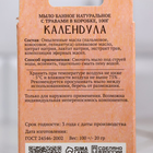 Набор натурального мыла "Календула, Лемонграсс, Ромашка" 3х100 г Добропаровъ - фото 9960939