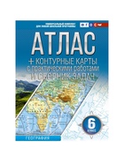 Атлас и контурные карты «География. Россия в новых границах» 6 класс, Крылова О.В., ФГОС - Фото 2