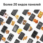 Панели для минипекарни RED Solution RAMB-03, антипригарное покрытие, 13х24 см, гриль 10514011 - фото 16425517