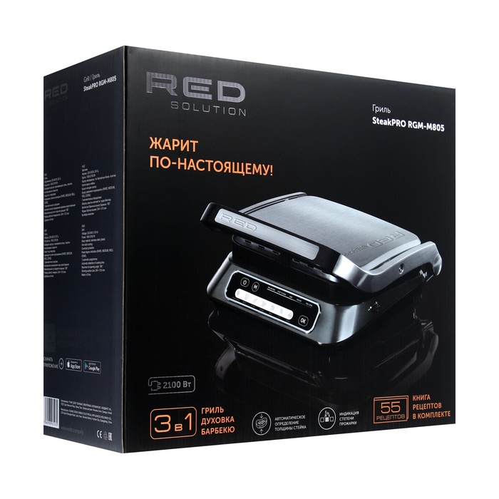 Гриль электрический RED SOLUTION SteakPRO RGM-M805, 2100 Вт, антипригарное покрыт.,36х33 см - фото 51563603