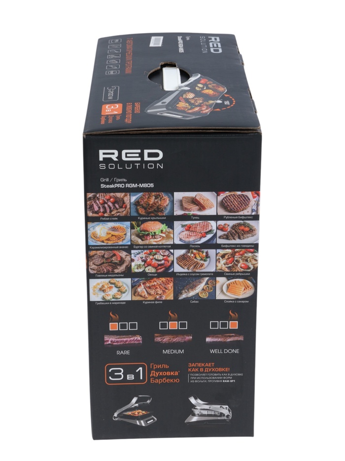 Гриль электрический RED SOLUTION SteakPRO RGM-M805, 2100 Вт, антипригарное покрытие, 36х33 см - фото 51796822