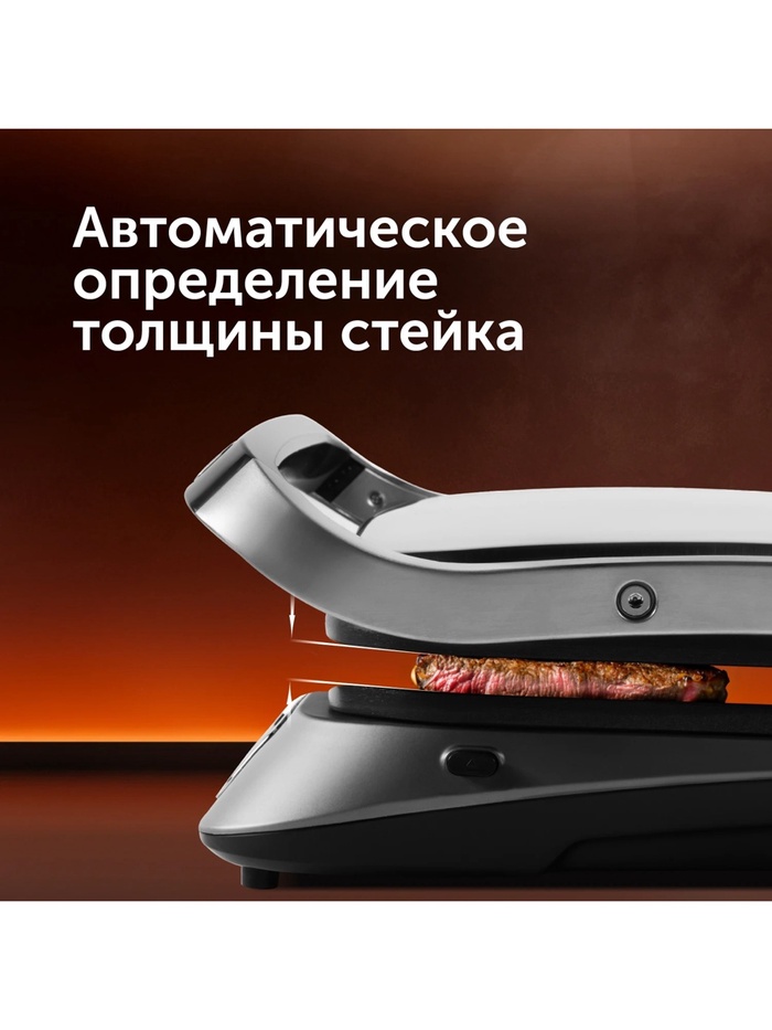 Гриль электрический RED SOLUTION SteakPRO RGM-M805, 2100 Вт, антипригарное покрытие, 36х33 см - фото 51796823