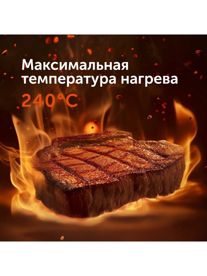 Гриль электрический RED SOLUTION SteakPRO RGM-M805, 2100 Вт, антипригарное покрытие, 36х33 см - фото 51796825