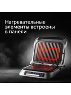 Гриль электрический RED SOLUTION SteakPRO RGM-M805, 2100 Вт, антипригарное покрытие, 36х33 см 10514017 - фото 16910256
