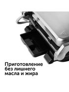 Гриль электрический RED SOLUTION SteakPRO RGM-M805, 2100 Вт, антипригарное покрытие, 36х33 см 10514017 - фото 16910257