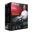 Мультипекарь RED Solution RMB-M604, 700 Вт, крендель, венские вафли, гриль, чёрный - Фото 9