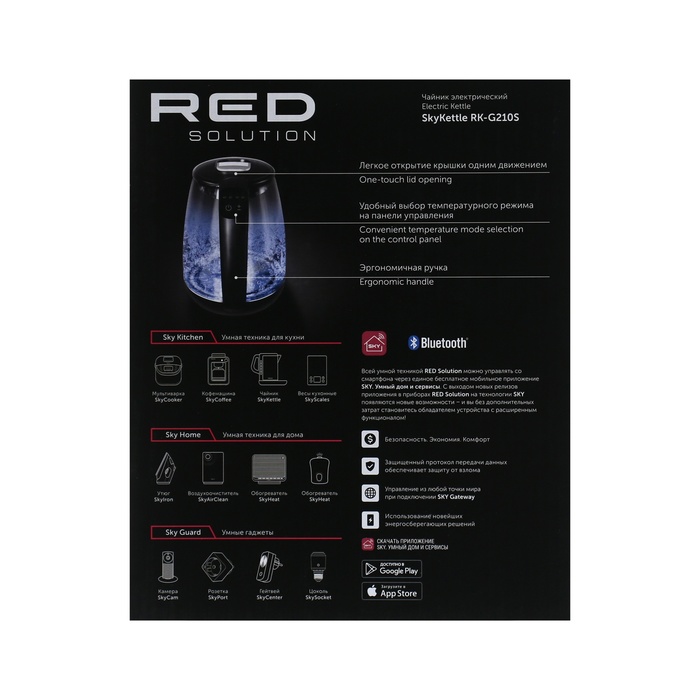 Чайник электрический RED Solution SkyKettle RK-G210S, стекло, 1.7 л, 2200 Вт, чёрный