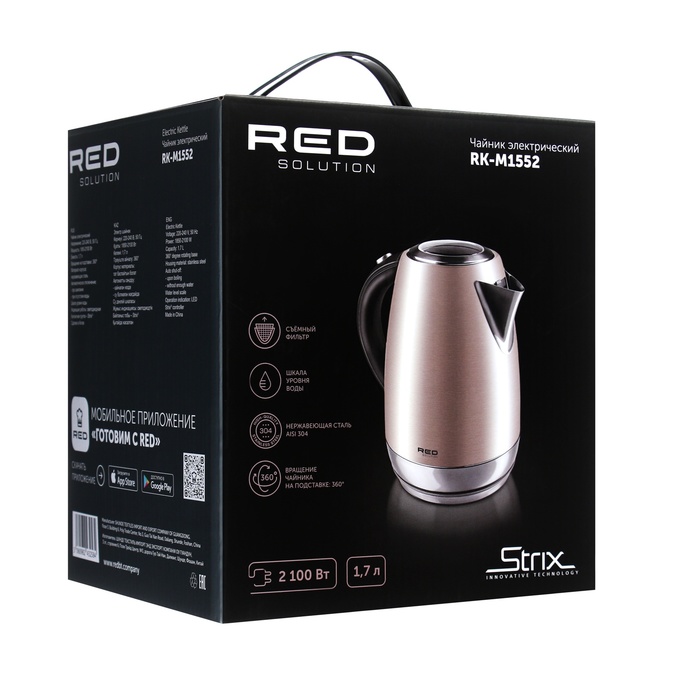 Чайник электрический RED Solution RK-M1552, металл, 1.7 л, 2100 Вт, бежевый