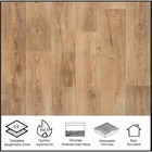 Линолеум бытовой FORCE R CANASTA 3, ширина 4 м, длина 2 м, толщина 2.5 мм, 8 м²  (артикул 10542098)  большой выбор товаров оптом и в розницу по низким ценам с доставкой