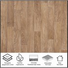 Линолеум бытовой FORCE R SORBONA 2, ширина 3.5 м, длина 1.5 м, толщина 2.5 мм, 5.25 м²  (артикул 10542146)  большой выбор товаров оптом и в розницу по низким ценам с доставкой