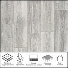 Линолеум бытовой «Идиллия Нова» Kammerton 1, ширина 2.5 м, длина 1.5 м, толщина 3.7 мм, 3.75 м² - Фото 2