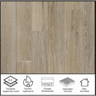 Линолеум бытовой Craft Domingo 3, ширина 3 м, длина 1.5 м, толщина 2 мм, 4.5 м²  (артикул 10542491)  большой выбор товаров оптом и в розницу по низким ценам с доставкой