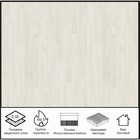 Линолеум бытовой Gladiator Gloriosa 1, ширина 2.5 м, длина 2.5 м толщина 4.5 мм, 6.25 м²  (артикул 10542535)  большой выбор товаров оптом и в розницу по низким ценам с доставкой