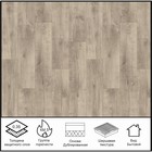 Линолеум бытовой Gladiator Saratoga 1, ширина 3.5 м, длина 1.5 м толщина 4.5 мм, 5.25 м²  (артикул 10542713)  большой выбор товаров оптом и в розницу по низким ценам с доставкой