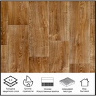 Линолеум бытовой «Фаворит Квебек 1», ширина 2.5 м, длина 4.5 м толщина 3 мм, 11.25 м² - Фото 4