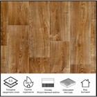 Линолеум бытовой «Фаворит Квебек 1», ширина 3.5 м, длина 3 м толщина 3 мм, 10.5 м²  (артикул 10542774)  большой выбор товаров оптом и в розницу по низким ценам с доставкой