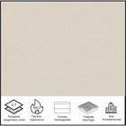 Линолеум коммерческий Acczent PRO Aspect 4, ширина 3 м, длина 6 м, толщина 2 мм,18 м²  (артикул 10543114)  большой выбор товаров оптом и в розницу по низким ценам с доставкой