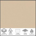 Линолеум коммерческий Acczent PRO Aspect 5, ширина 3 м, длина 5 м, толщина 2 мм,15 м²  (артикул 10543143)  большой выбор товаров оптом и в розницу по низким ценам с доставкой