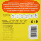 Кальциевая косточка "Деревенские лакомства" со вкусом кролика, для собак,  90 г - фото 24079569