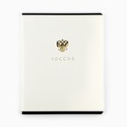 Тетрадь в клетку, 48 л., А5, на скрепке, блок №1 «Патриотизм» тиснение, МИКС - Фото 11