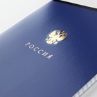 Тетрадь в клетку, 48 л., А5, на скрепке, блок №1 «Патриотизм» тиснение, МИКС - Фото 6