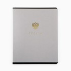 Тетрадь в клетку, 48 л., А5, на скрепке, блок №1 «Патриотизм» тиснение, МИКС - Фото 10