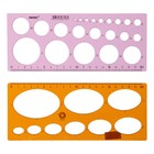 Набор трафаретов окружности 2 штуки, Calligrata, 22/36 диаметра, МИКС - Фото 2