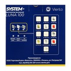 Вентилятор вытяжной "ВИЕНТО" LUNA SF 100, d=100 мм, 13 Вт, 105 м³/ч, подшипник, белый - фото 24079589