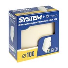 Вентилятор вытяжной "ВИЕНТО" LUNA SF 100, d=100 мм, 13 Вт, 105 м³/ч, подшипник, сл. кость - фото 24079596