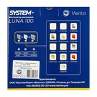 Вентилятор вытяжной "ВИЕНТО" LUNA SF 100, d=100 мм, 13 Вт, 105 м³/ч, подшипник, сл. кость - фото 24079597