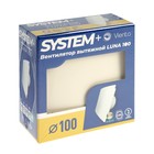 Вентилятор вытяжной "ВИЕНТО" LUNA SF 100, d=100 мм, 13 Вт, 105 м³/ч, подшипник, сл. кость - фото 24079598