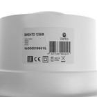 Вентилятор вытяжной "ВИЕНТО" 125КФ, d=125 мм, 18 Вт, 240 м³/ч, 34 дБ, белый - фото 24079684